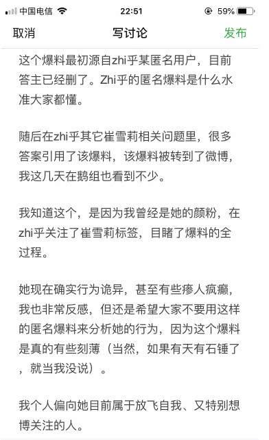 潜规则读音,揭秘职场隐秘法则
