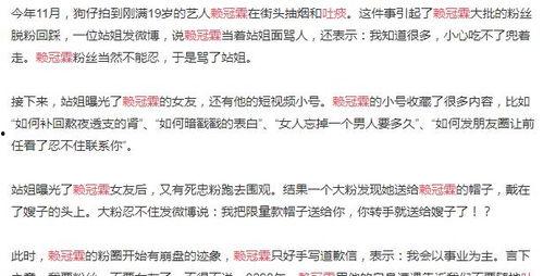 网红大瓜图片 吃瓜网在线观看视频,吃瓜网在线观看视频,带你一探究竟